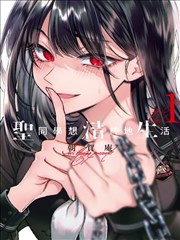 九号观测站 金桔视频科幻漫画改编