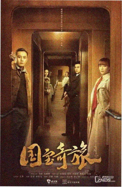白露未晞 金桔视频年代情感剧集