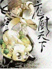 三分钟食堂 金桔视频微综艺